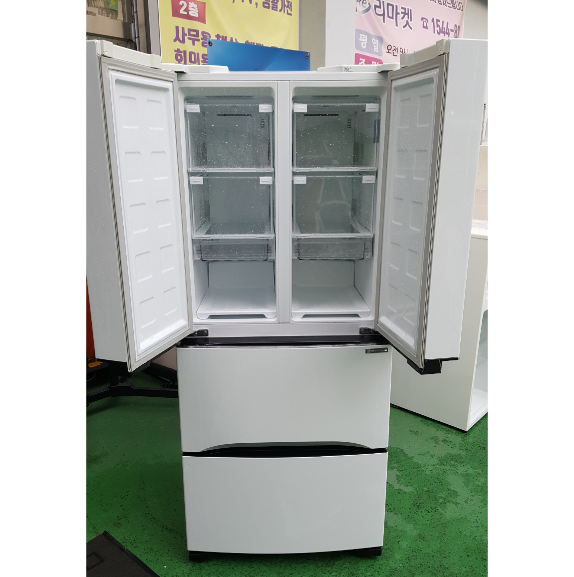 김치 냉장고 405L