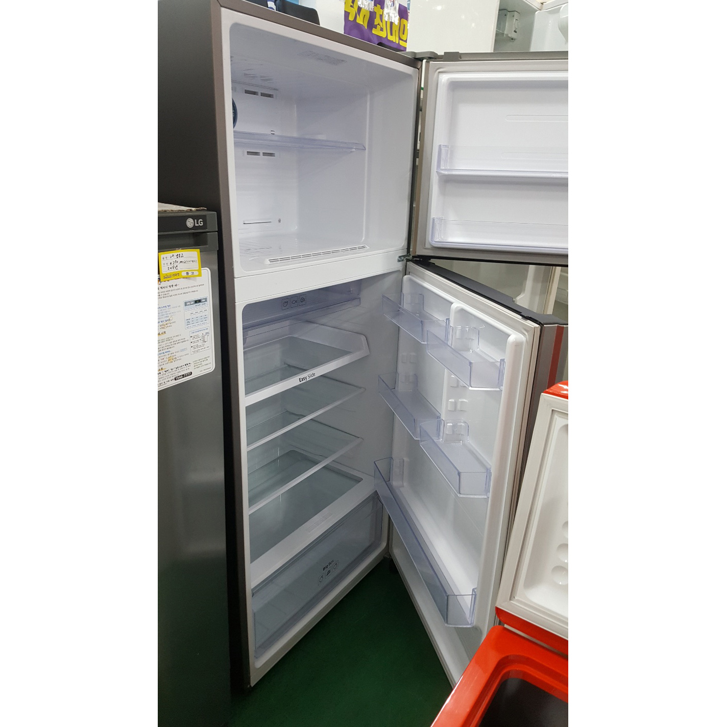 냉장고 499L