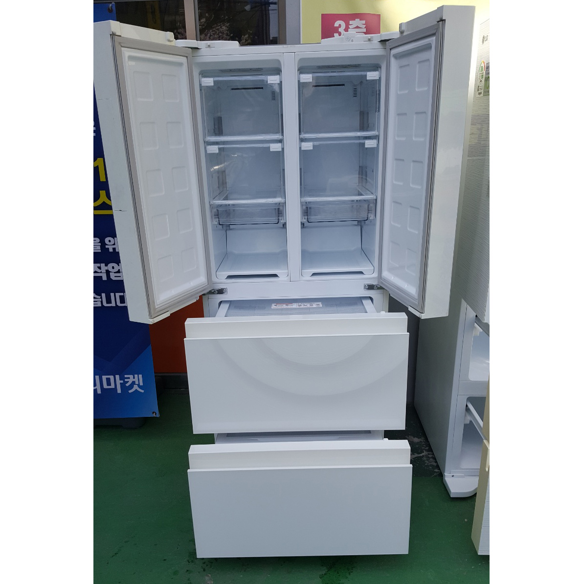 김치 냉장고 405L