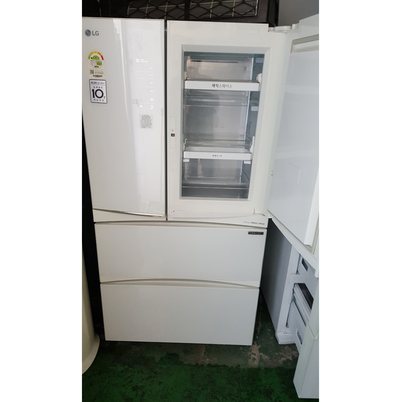 김치 냉장고 565L