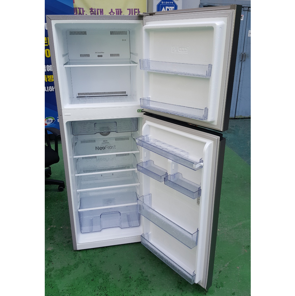 냉장고 250L