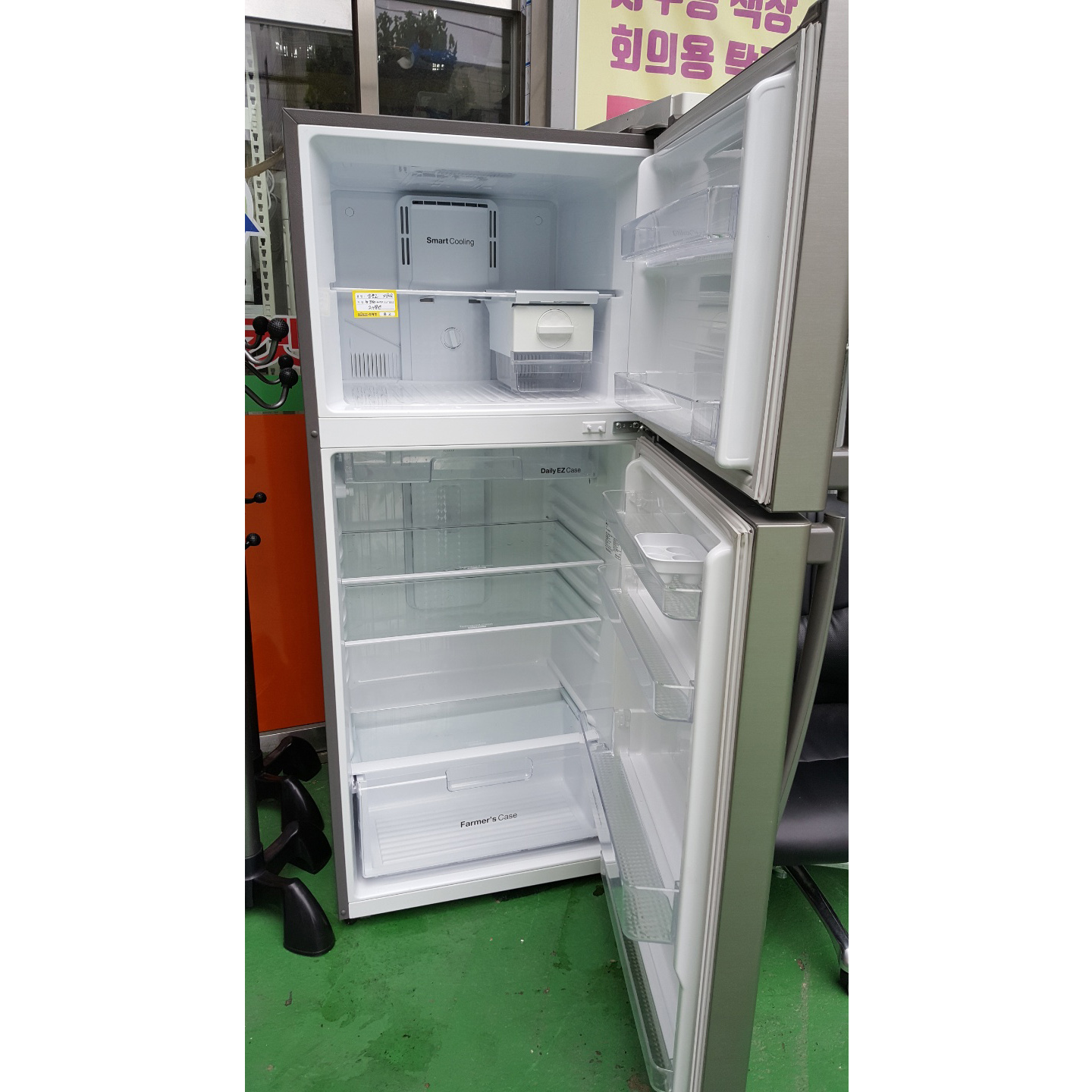 냉장고 480L