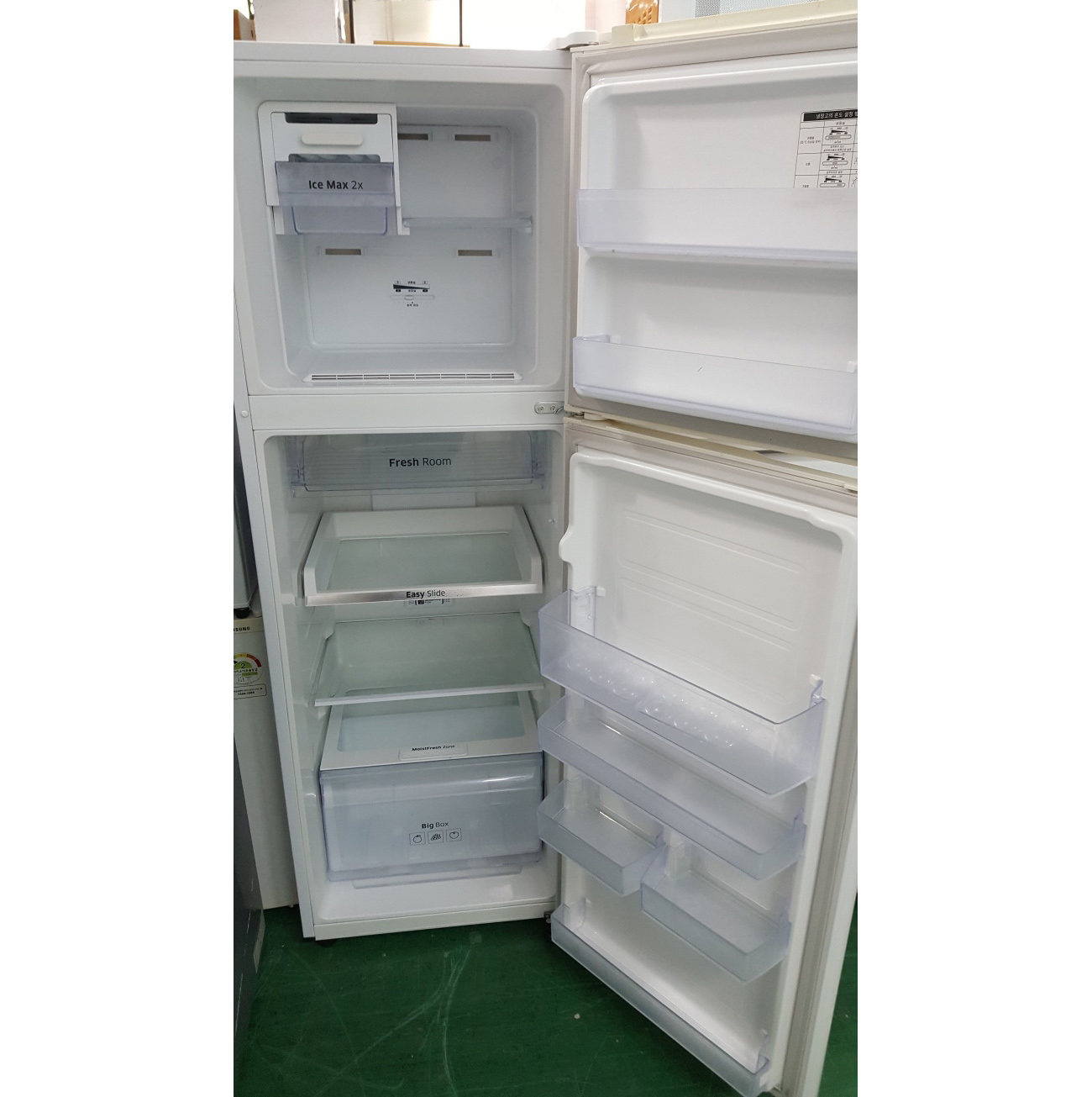 냉장고 255L