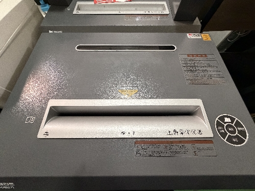 메리트 문서 세단기 ms-3100